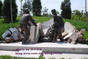 Shuguang statue